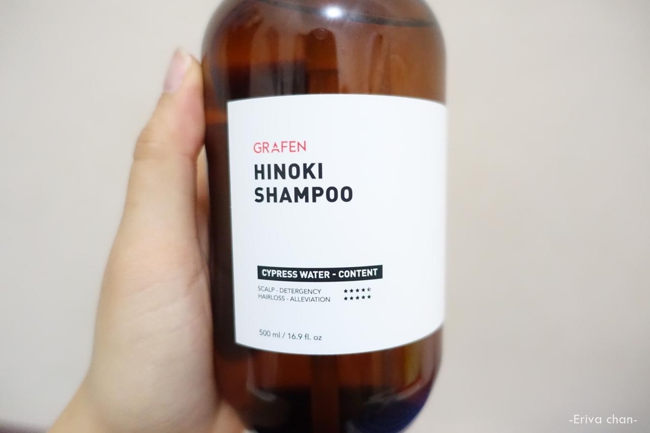[REVIEW] Grafen Hinoki Shampoo (Hair loss care shampoo) eriva chan