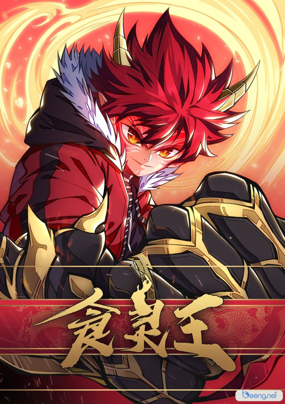 Thực Linh Vương chapter 12 - Trang 1