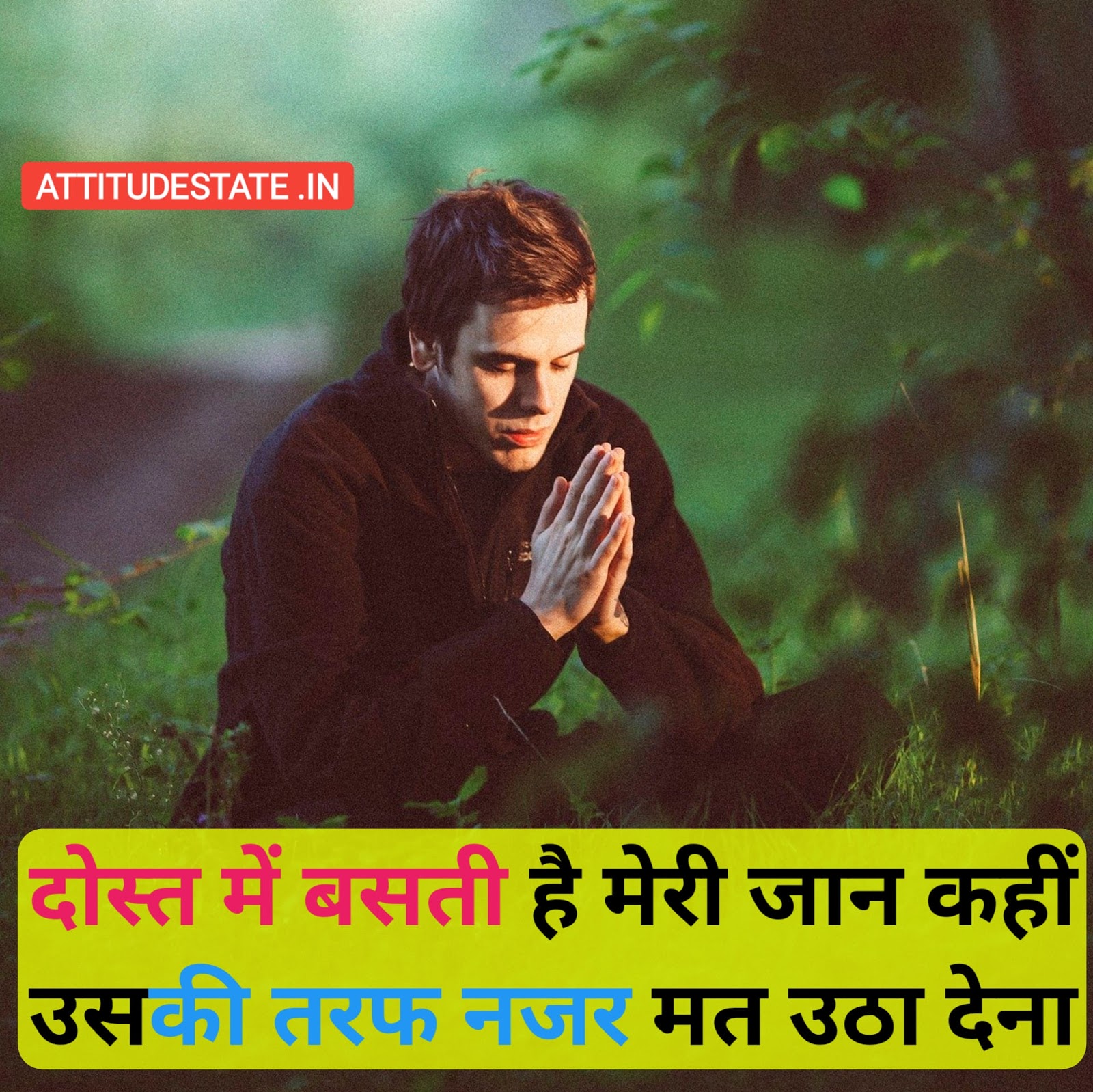 Featured image of post Royal Attitude Status In Hindi Writing - .in hindi, hindi sad status, love status in hindi 2020, best life status in hindi and much more.