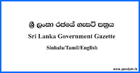 Gazette Sri Lanka
