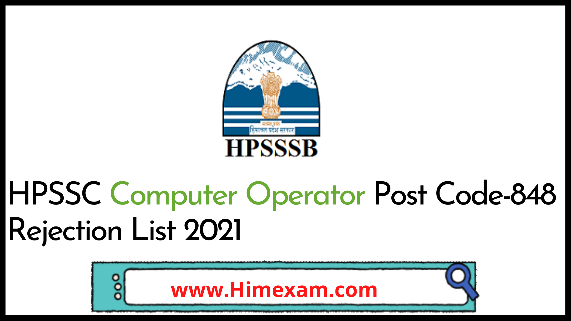 HPSSC Computer Operator Post Code-848 Rejection List 2021