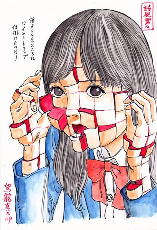 Shintaro Kago (駕籠 真太郎) - http://www1.odn.ne.jp/~adc52520/