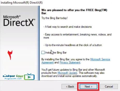 تثبيت برنامج directx ويندوز 10