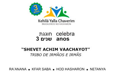 Clipe musical com crianças brasileiras viraliza em Israel Clipe musical com crianças brasileiras viraliza em Israel