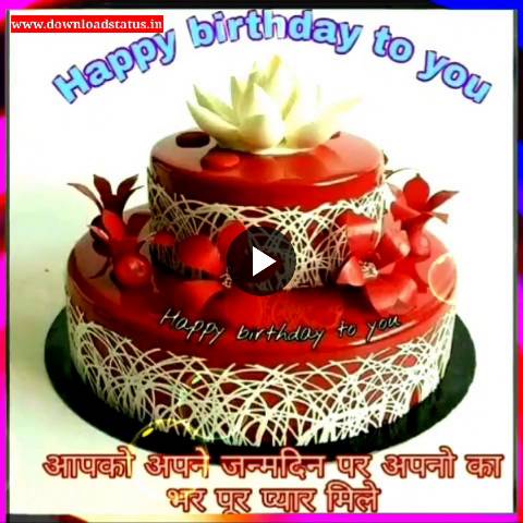 Happy Birthday Song Status Mp3 New Happy Birthday Wishes Video