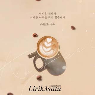 Lyrics Lee So Joon - Have You Ever Had Coffee With An Angel? (Ost. Home For Summari Part.8)
