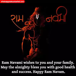 ram navami images with quotes