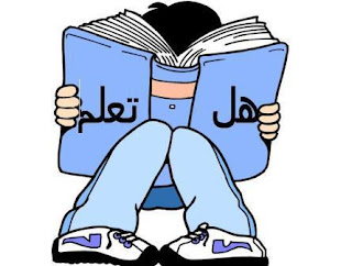 حقائق فيها العجب والمتعة
