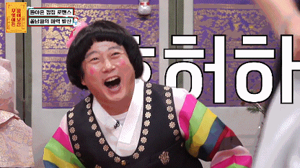 어제자 물어보살 이수근 서장훈 보살팅 대환장 모음 | 인스티즈