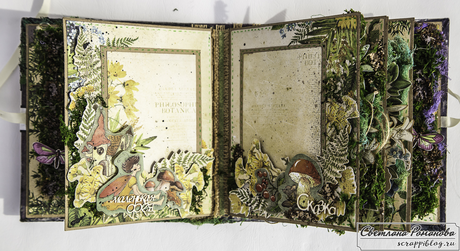 Волшебный альбом с картинками