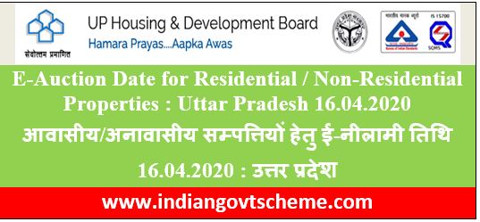 e+auction+in+uttar+Pradesh