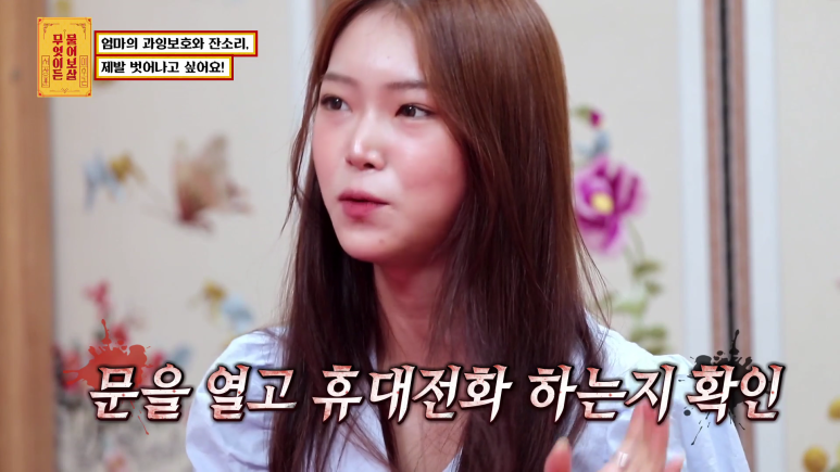 10시되면 집에서 불끄고 자야하는 20살 | 인스티즈