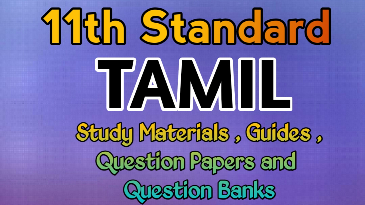 11th Tamil Study Materials Collection