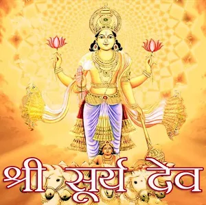 devotional apps 2016 surya chalisa aarti kavach surya chalisa aarti kavach