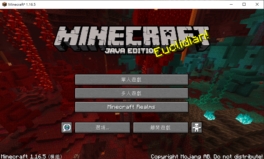 樂遊游 當個創世神 Minecraft 1 17 開心版下載 2021 6 26更新