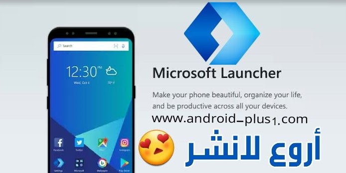 download microsoft launcher for android apk download microsoft launcher for android apk