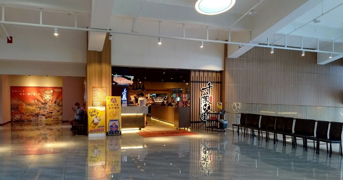 [食記] 新北 千葉火鍋淡水尊爵館