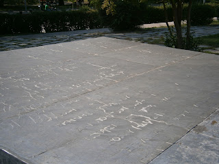γλυπτό του Κώστα Τσόκλη στο Αρχαιολογικό Μουσείο Θεσσαλονίκης