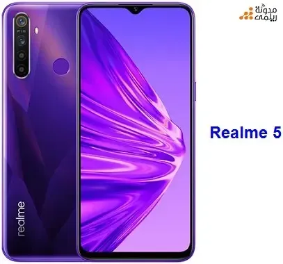 قائمة اسعار موبايلات ريلمي Realme في مصر لعام 2020 قائمة اسعار موبايلات ريلمي Realme في مصر لعام 2020