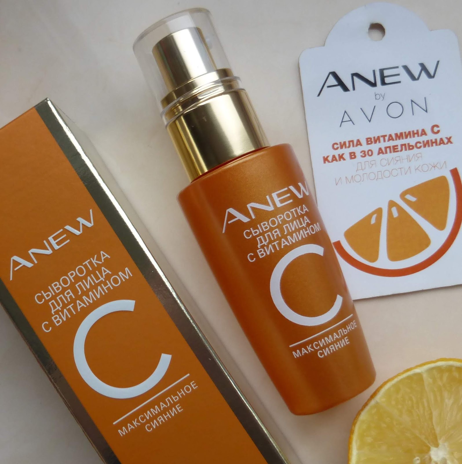 Витамин с сыворотка для лица отзывы. Сыворотка лореаль с витамином с. Mondsub vitamin c крем для лица придающий сияние, подтягивающий 50ml. Dr-rashel vitamin c- сыворотка 50мил. Сыворотка для лица mond'sub snail extract serum 15 мл.