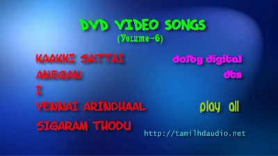 dolby tamil songs download dolby tamil songs download