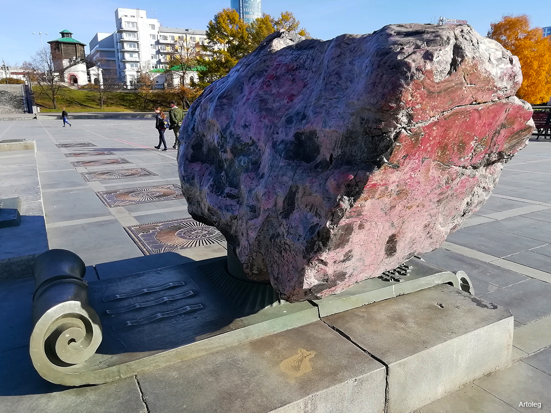 Родонит глыба. Какой камень на плотинке в екатеринбурге. Родонит на плотинке в екатеринбурге. Екатеринбург плотинка камень родонит. Памятник на плотинке в екатеринбурге.