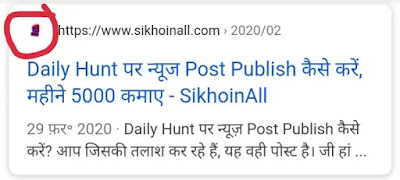 Blogger settings में favicon का क्या अर्थ है Blogger settings में favicon का क्या अर्थ है, Favicon html, favicon size 100kb, favicon generator 32x32, favicon का क्या अर्थ है, favicon converter
