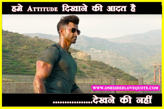 High-attitude-status-in-hindi High-attitude-status-in-hindi