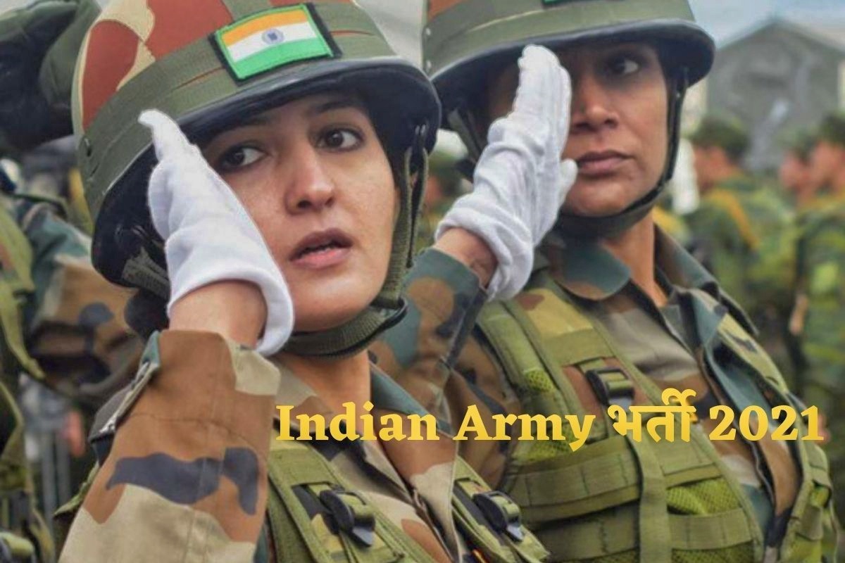 Indian Army female Recruitment 2021 last date to apply,indian army recruitment 2020-21 last date,Join Indian Army Rally notification 2021,