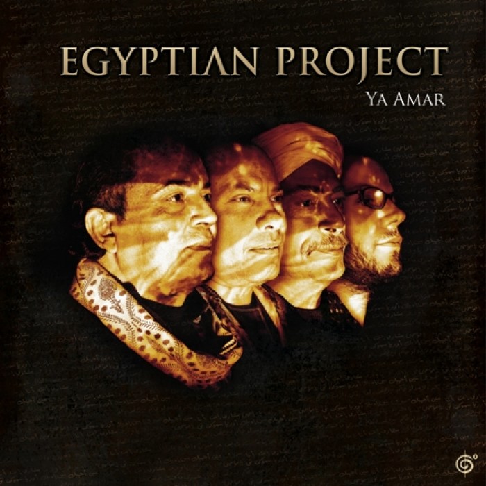 Inside World Music: CD Review: Egyptian Project's 'Ya Amar'