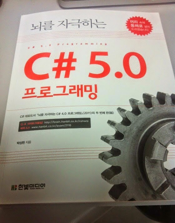 C의 Object 형식을 알아보겠습니다. (Learn to type Object in C)