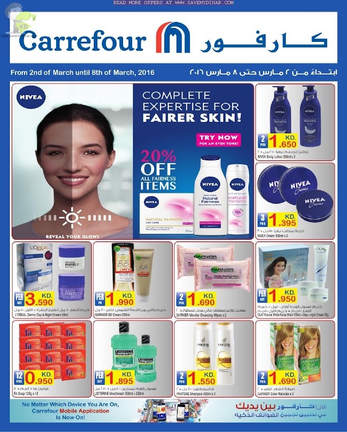 Carrefour Kuwait - Offer