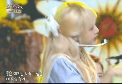 200808 불후의명곡 아이즈원 움짤 .gif | 인스티즈