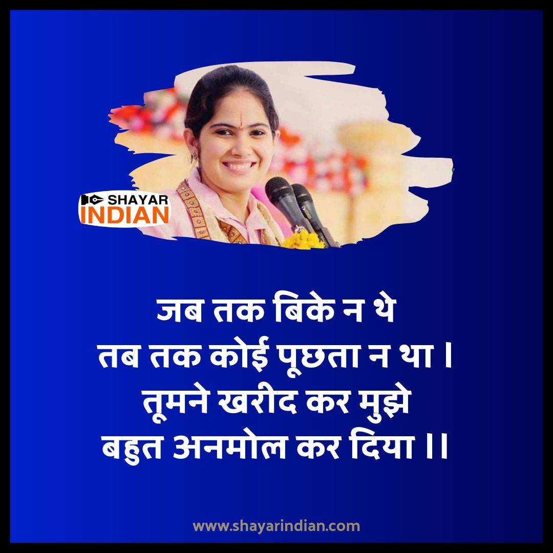 jaya kishori bhajan download video jaya kishori bhajan download video