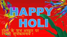 holi wishes in hindi