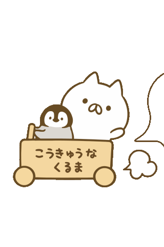 Line 公式スタンプ 背景が動く ねこぺん日和 Example With Gif Animation
