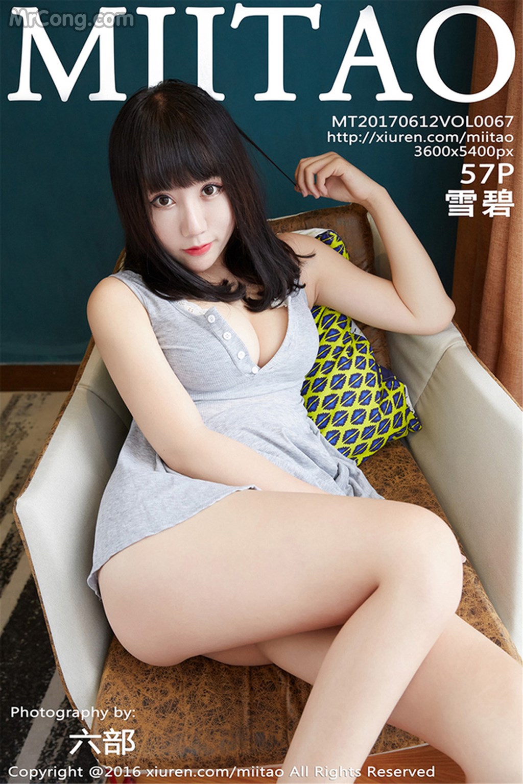 MiiTao Vol.067: Model Xue Bi (雪碧) (58 photos)