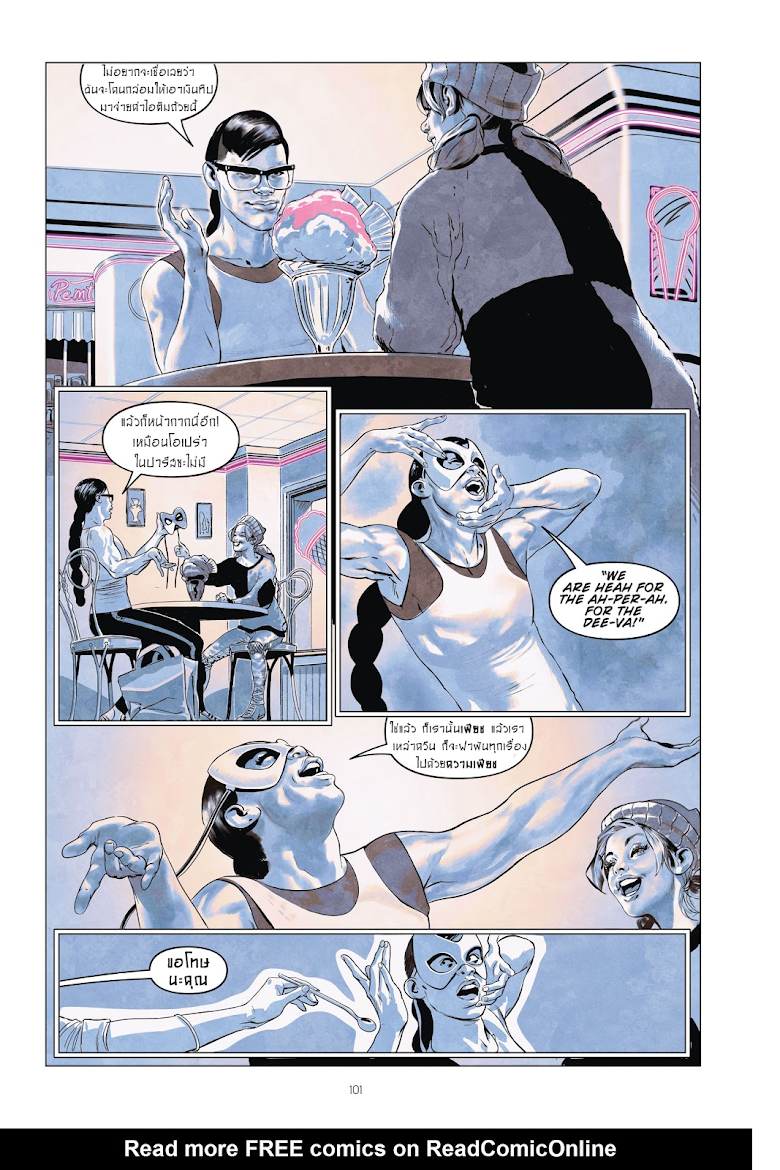 Harley Quinn: Breaking Glass - หน้า 17