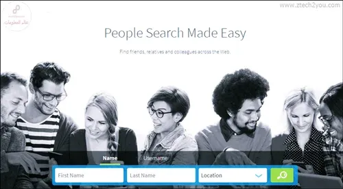 Best websites to Free People Search || Find people online