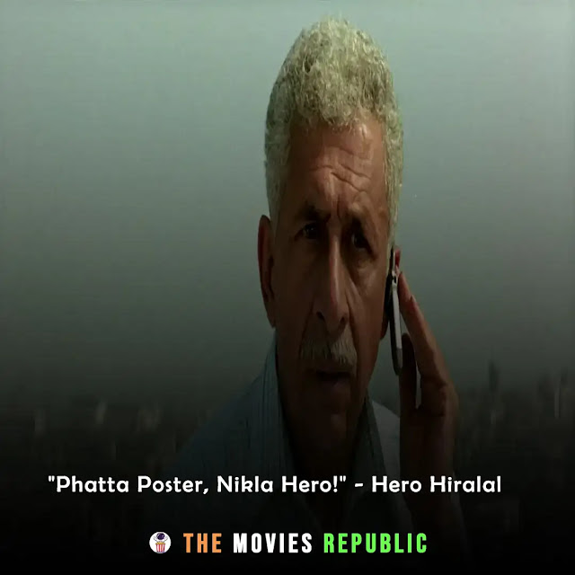 naseeruddin shah dialogues,naseeruddin shah quotes,naseeruddin shah status,naseeruddin shah shayari, naseeruddin shah captions,नसीरुद्दीन शाह के डायलोग