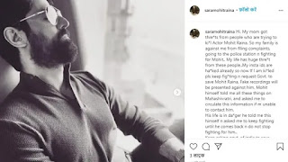 Mohit Raina woman-claimed-on-social-media-actor-mohit-raina-life-in-danger