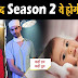 Very Very Good News for Kahaan Hum Kahaan Tum 2 fans