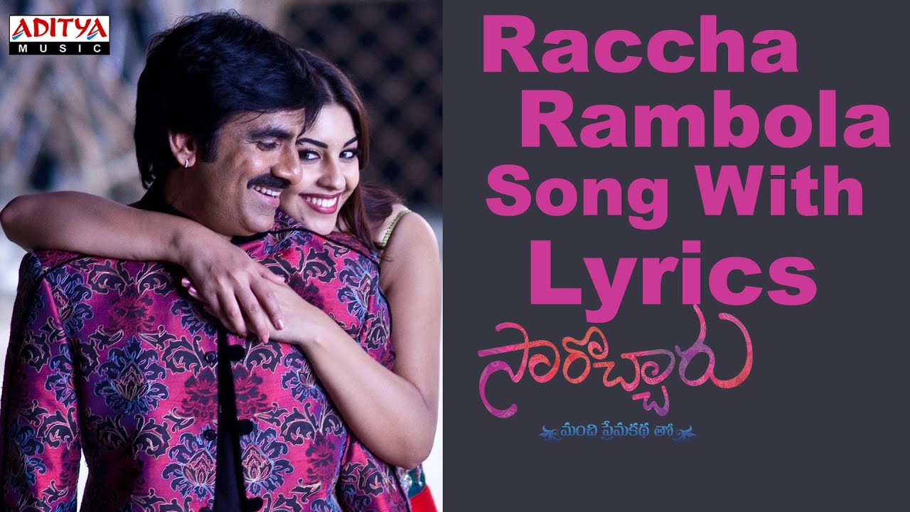 Racha Rambola Telugu Song Lyrics Sarocharu 12