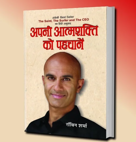 10 Motivational Books in Hindi You Must Read 10 Motivational Books in Hindi You Must Read