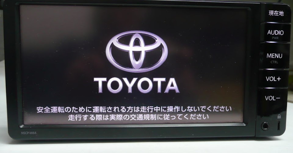 NavigationDisk Japanese Car radio Unlock Solution toyota nscp w64