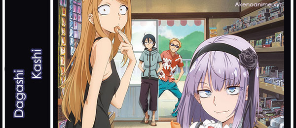 Dagashi Kashi Dagashi Kashi