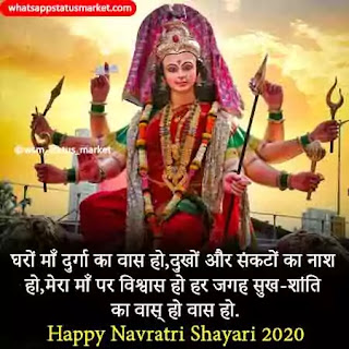 navratri images 2020 navratri images 2020