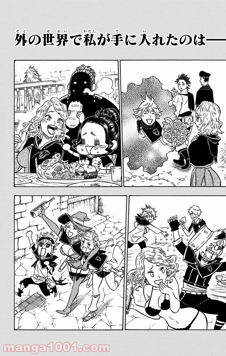 ブラッククローバー - Raw 【第99話】 - Manga1001.com