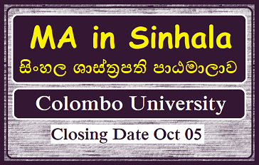 MA in SInhala  Colombo University