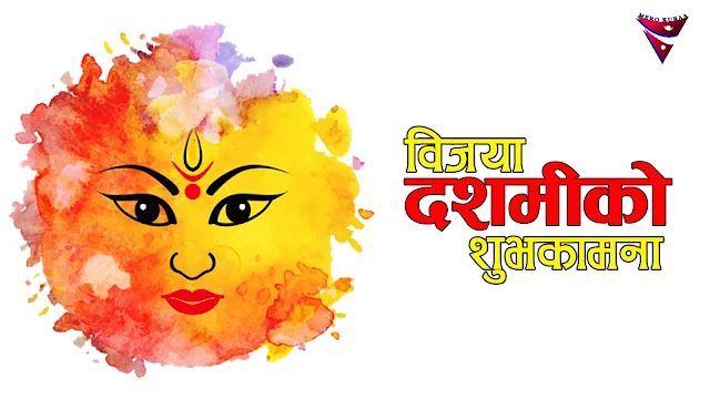 Happy Dashain Images